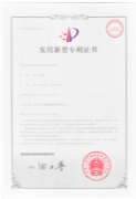 資質(zhì)證書