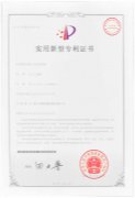 資質(zhì)證書