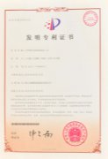 資質(zhì)證書
