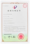資質(zhì)證書