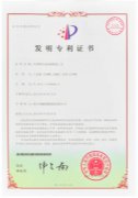 資質(zhì)證書